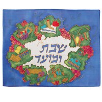 Yair Emanuel Judaica Holidays Silk Painted Challah Cover