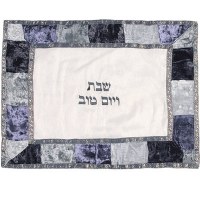 Yair Emanuel Judaica Shades of Blue Organza and Velvet Applique'd Challah Cover