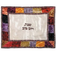 Yair Emanuel Judaica Multicolor Maroon Organza and Velvet Applique'd Challah Cover