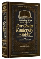 Additional picture of Rav Chaim Kanievsky on Siddur Weekday [Hardcover]