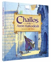 Challos in the Aron HaKodesh [Hardcover]