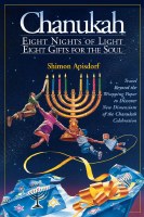 Chanukah: 8 Nights of Lights, 8 Gifts for the Soul