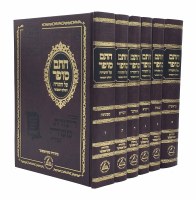 Chasam Sofer Al HaTorah HaChadash 6 Volume Set [Hardcover]