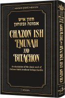 Chazon Ish Emunah and Bitachon Neuman Family Edition [Hardcover]