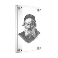 Lucite Gadol Sketch The Chofetz Chaim 16" x 20"