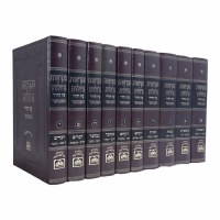 Additional picture of Chumash Mikraos Gedolos Hamevuar 10 Volume Set [Hardcover]