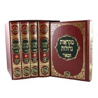 Chumash Mikraos Gedolos Hamoer  5 Volume Set Large