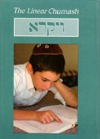 Linear Chumash: Vayikra [Hardcover]