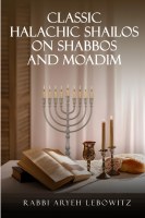 Additional picture of Classic Halachic Shailos on Shabbos and Moadim [Paperback]