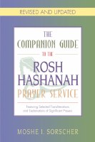 Companion Guide to the Rosh Hashana Prayer Service