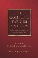 The Complete Targum Onkelos Volume 2 [Paperback