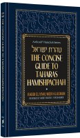 The Concise Guide to Taharas Hamishpachah [Hardcover]