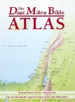 The Daat Mikra Bible Atlas