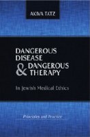 Dangerous Disease and Dangerous Therapy [Hardcover]