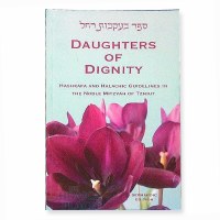 Daughters Of Dignity (Sefardi Version)