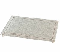 Lucite Chanukah Menorah Tray Hebrew Vine Menorah Vine Design 16" x 11"