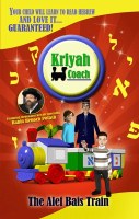 "Kriyah Coach" - The Alef Bais Train DVD