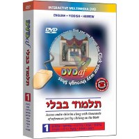 DVDaf #1: Brachos thru Taanis