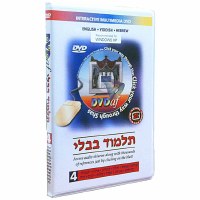 DVDaf #4: Zevachim through Niddah