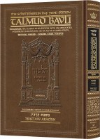 Additional picture of Schottenstein Daf Yomi Edition Talmud English [67] Arachin Menukad Tzuras HaDaf [Hardcover]