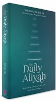 Daily Aliyah [Hardcover]