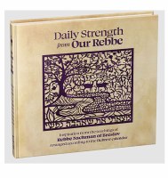 Daily Strength from Our Rebbe [Hardcover]
