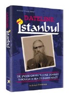 Dateline: Istanbul - Paperback