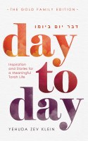 Day to Day [Hardcover]