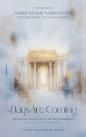 Days are Coming [Hardcover]
