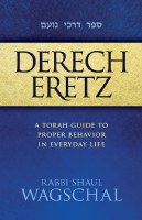 Derech Eretz [Hardcover]