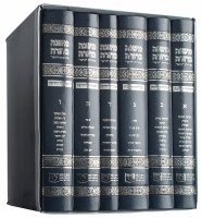 Dirshu Mishnah Berurah 6 Volume Boxed Set New Edition [Hardcover]