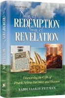 Days of Redemption Days of Revelation [Hardcover]