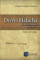 Divrei Halacha [Hardcover]