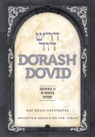 Dorash Dovid on the Torah Series II 2 Volume Set [Hardcover]