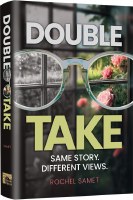 Double Take [Hardcover]