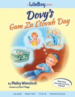 Additional picture of Dovy's Gam Zu L'tovah Day Lite Boy Volume 7 and Music CD [Hardcover]