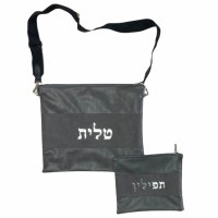 Tallis and Tefillin Bag Set Vinyl with Suede Center Stripe Design Adjustable Strap Gray