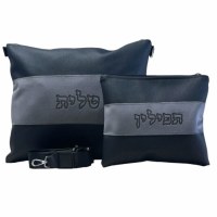 Tallis and Tefillin Bag Set Vinyl with Gray Suede Center Stripe Design Adjustable Strap Black