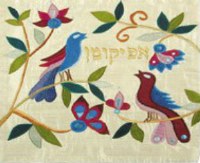 Yair Emanuel Raw Silk Afikoman Bag - Birds on White