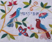 Yair Emanuel Raw Silk Afikoman Bag - Birds on Blue