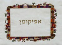 Yair Emanuel Embroidered Afikomen Bag Jerusalem Design