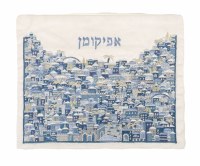 Yair Emanuel Afikoman Bag Full Embroidered Blue Jerusalem Design