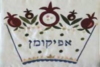 Yair Emanuel Embroidered Afikoman Bag - Mah Nishtana