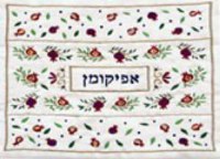 Yair Emanuel Embroidered Afikoman Bag - Pomegranates