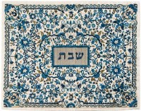 Yair Emanuel Full Embroidered Challah Cover Blue