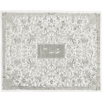 Yair Emanuel Full Embroidered Challah Cover Silver