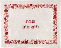 Yair Emanuel Machine Embroidered Cottton Challah Cover - Floral Red