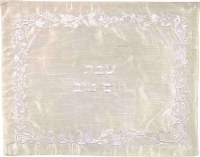 Yair Emanuel Machine Embroidered Poysilk Challah Cover - Floral White
