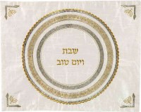 Yair Emanuel Machine Embroidered Poysilk Challah Cover - Gold and Silver Menorahs