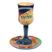 Yair Emanuel Elijah's Large Wooden Kiddush Cup and Saucer